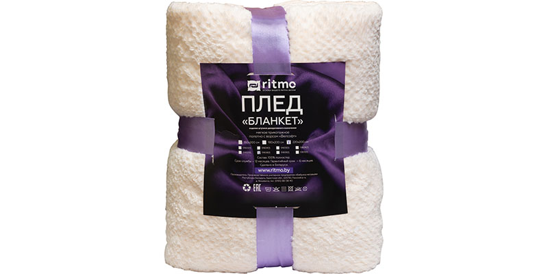 Плед "Бланкет" (51608)
