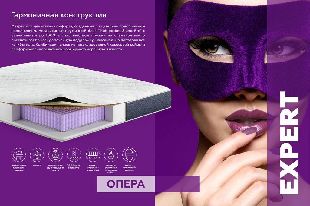 А3_опера.jpg А3_опера.jpg